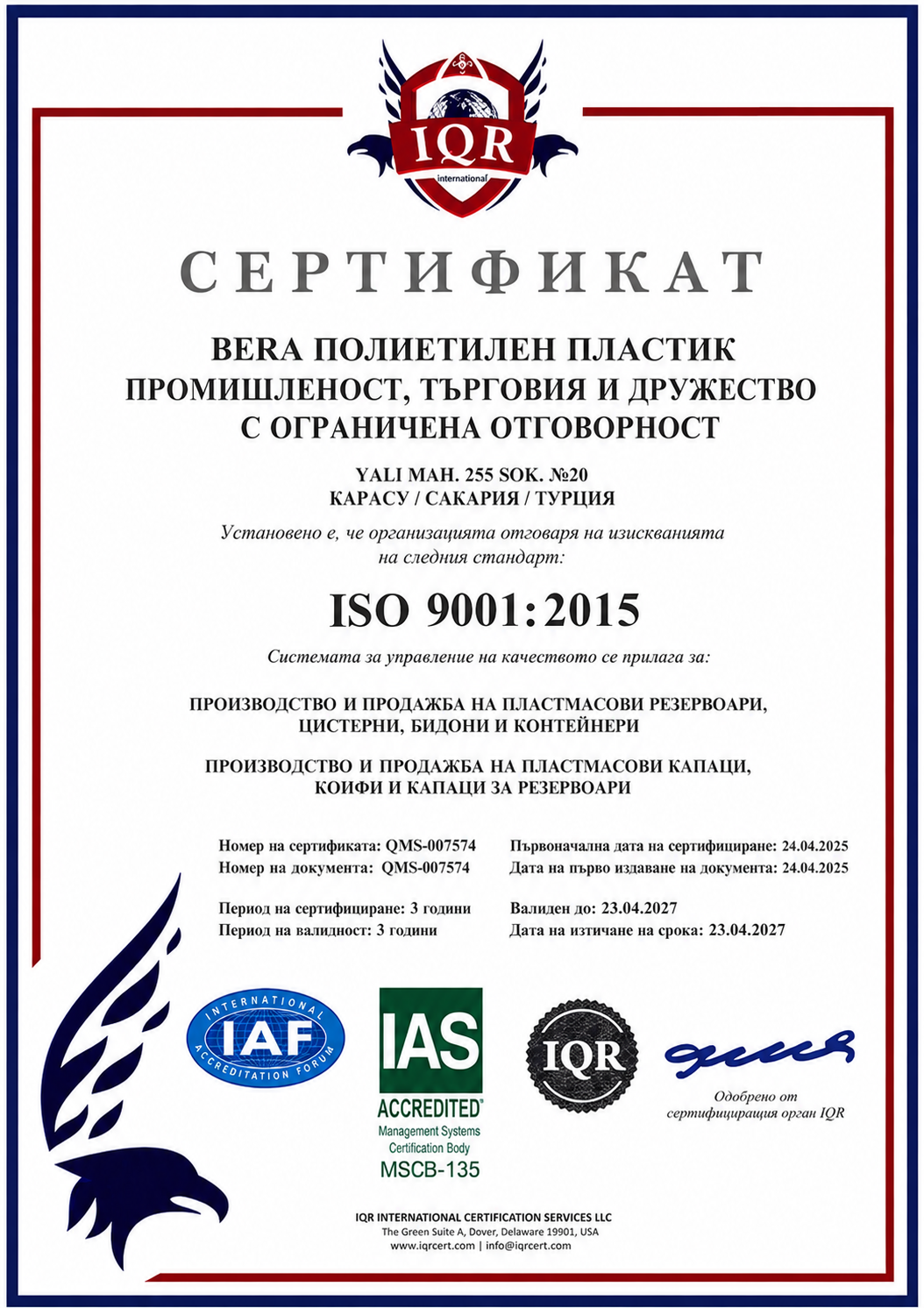 ISO 9001