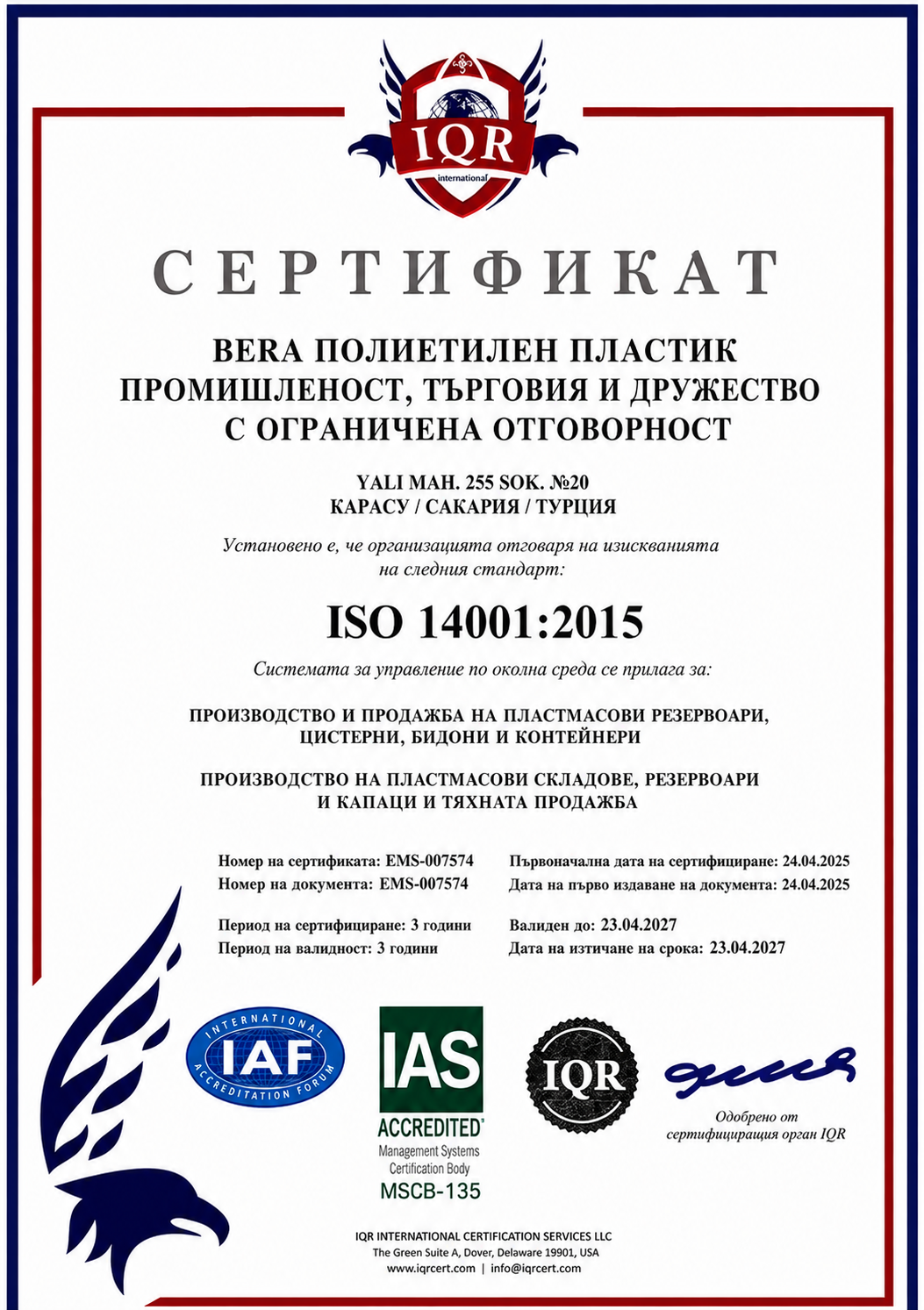 ISO 14001