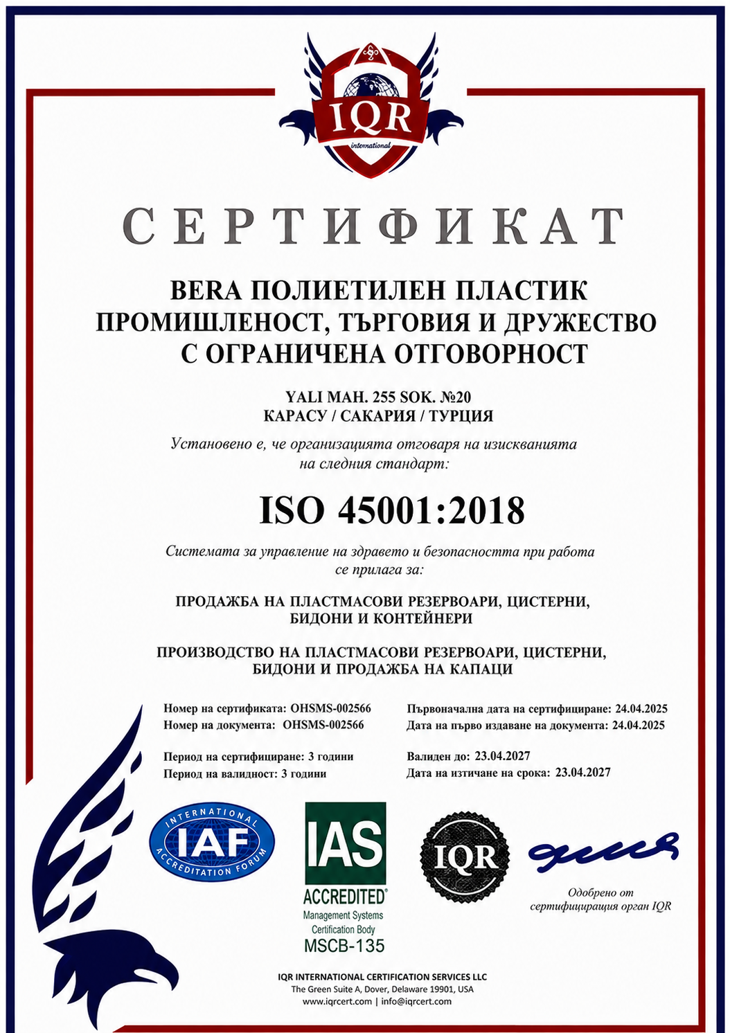 ISO 45001